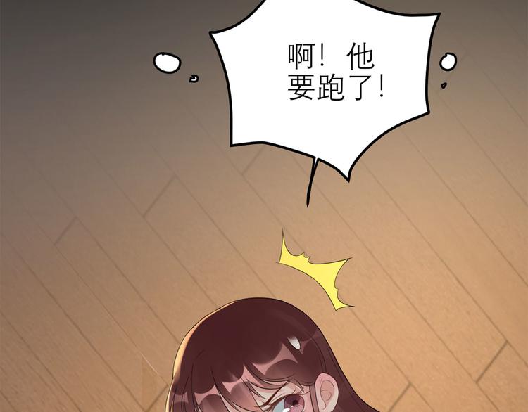 第53话  奇怪的表白80