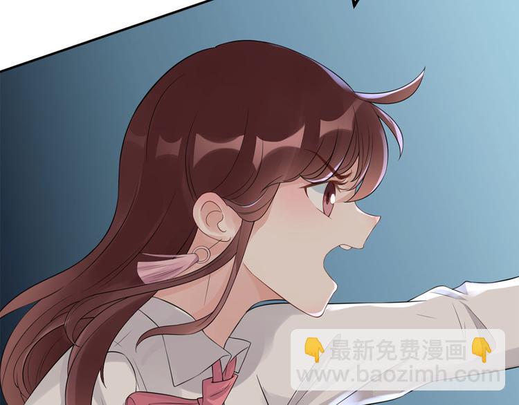 第53话  奇怪的表白85