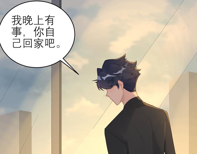 第55话  领导的决定108