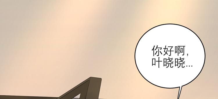 第55话  领导的决定118