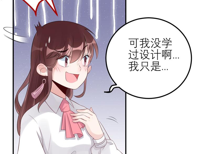 第55话  领导的决定16
