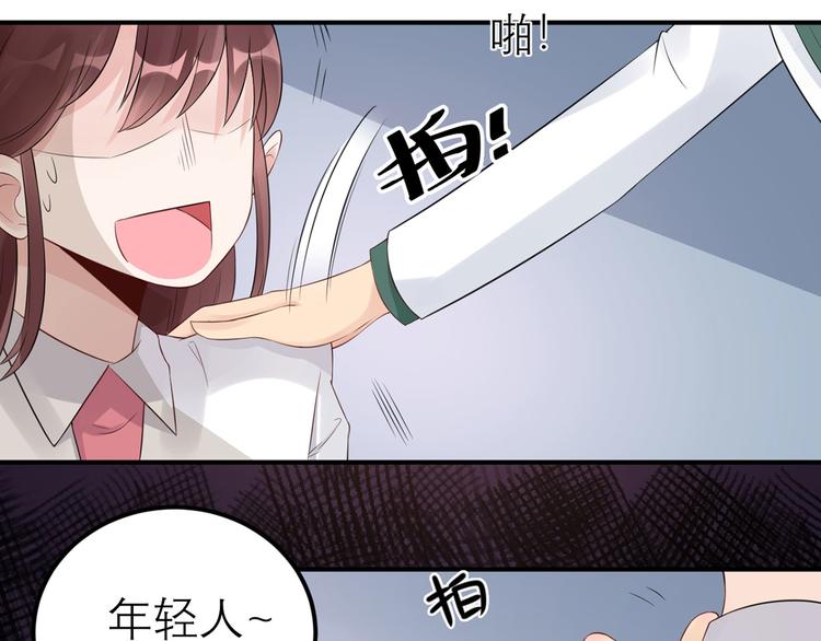 第55话  领导的决定20
