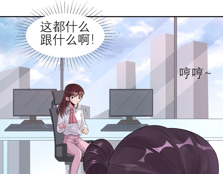 第55话  领导的决定27