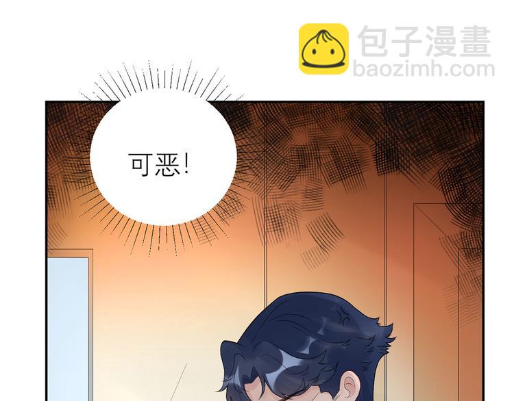 第55话  领导的决定33