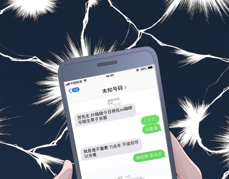 第55话  领导的决定35