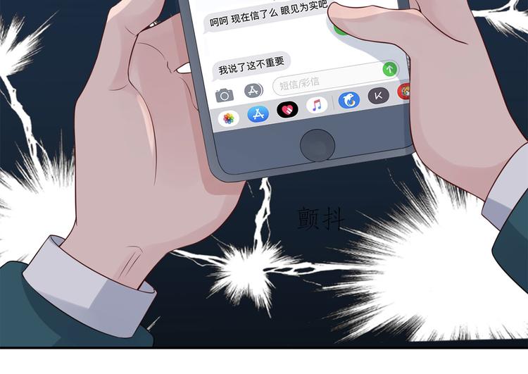 第55话  领导的决定36