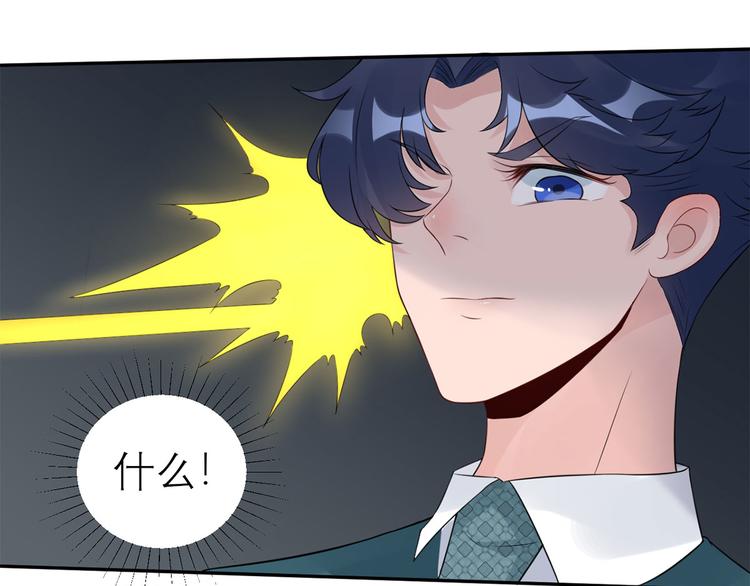 第55话  领导的决定37