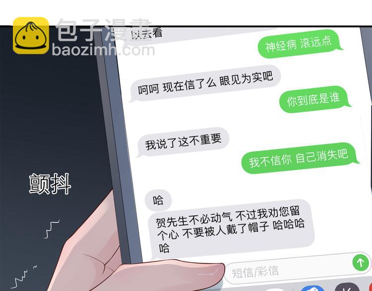 第55话  领导的决定39