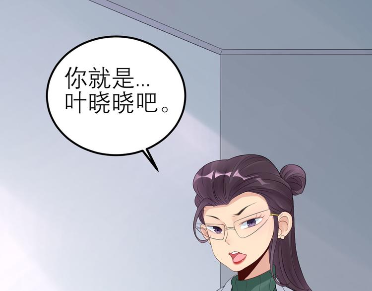 第55话  领导的决定4