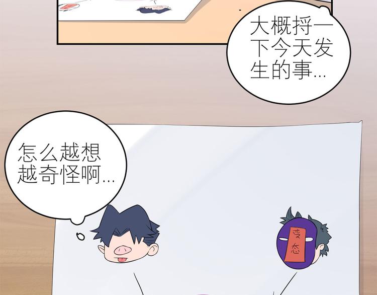 第55话  领导的决定43