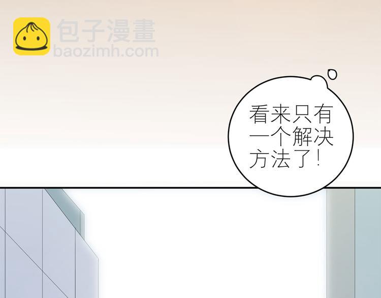 第55话  领导的决定48