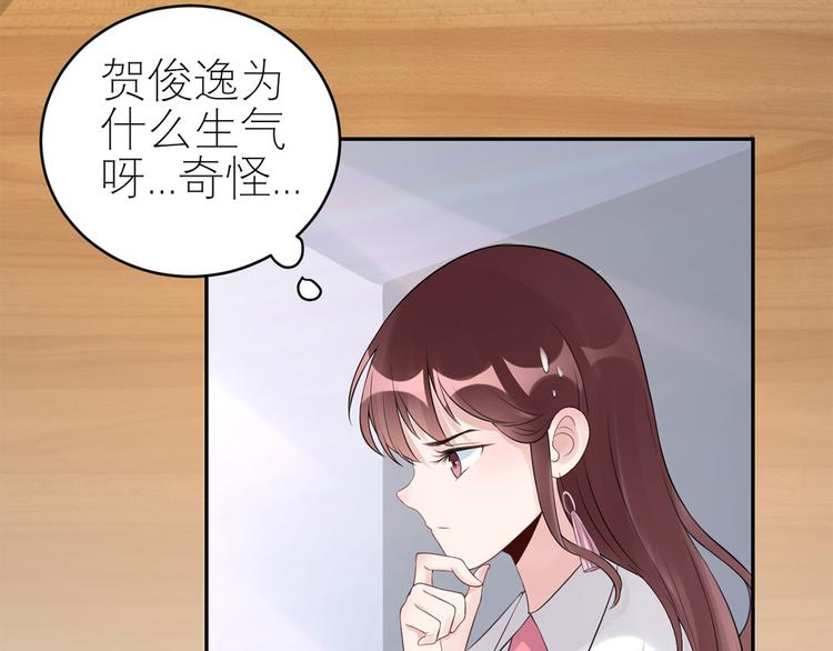 第55话  领导的决定50