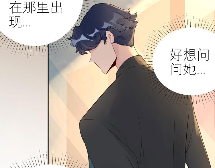 第55话  领导的决定66