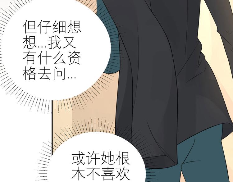 第55话  领导的决定67