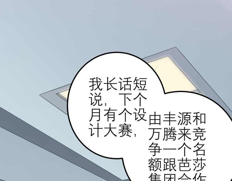 第55话  领导的决定7