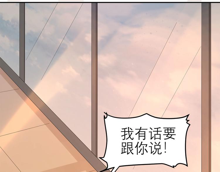 第55话  领导的决定76