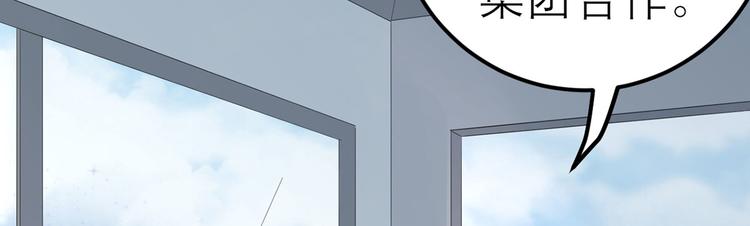 第55话  领导的决定8