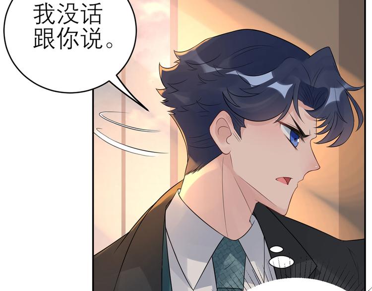 第55话  领导的决定83