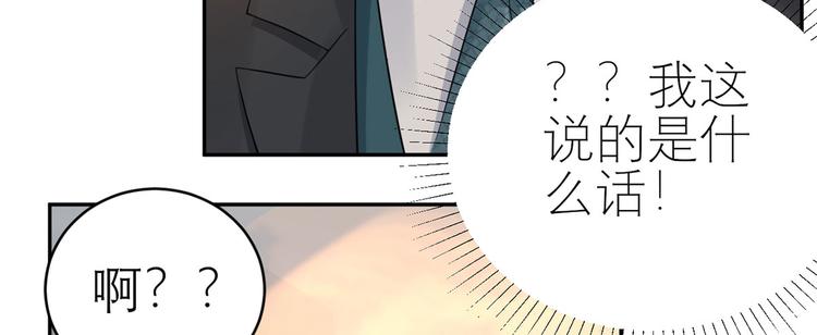 第55话  领导的决定84