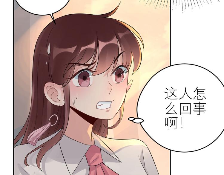第55话  领导的决定85