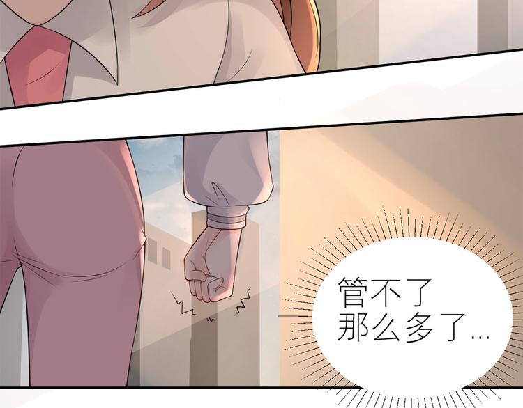 第55话  领导的决定88