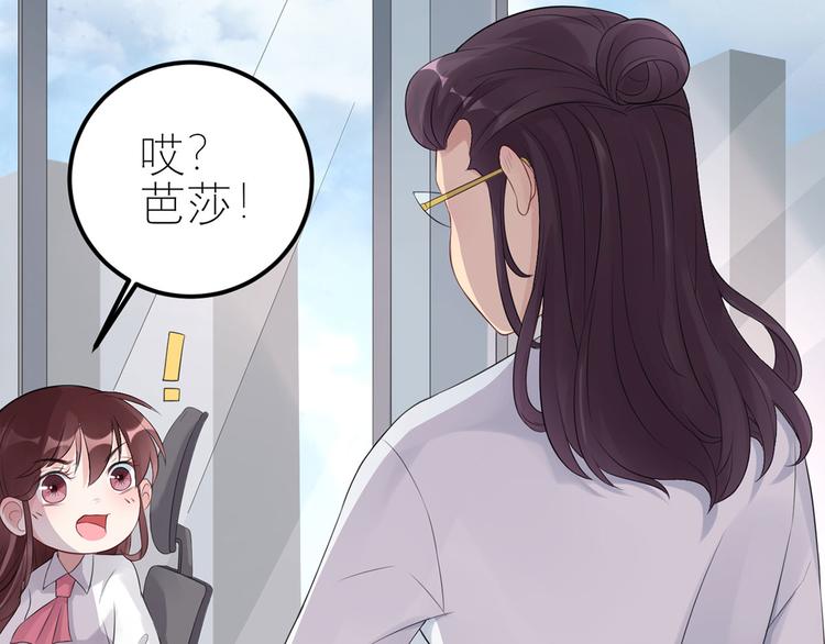 第55话  领导的决定9