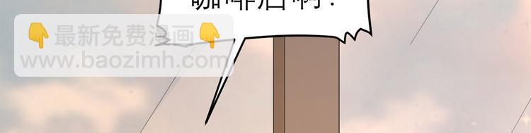 第55话  领导的决定91