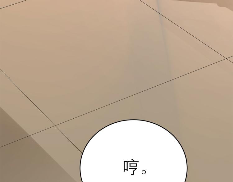 第55话  领导的决定96
