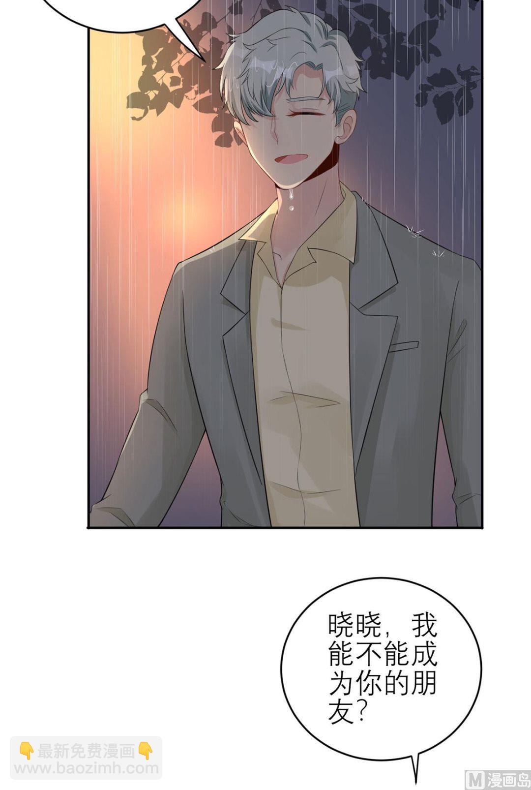 第五十九话  你是个好人21