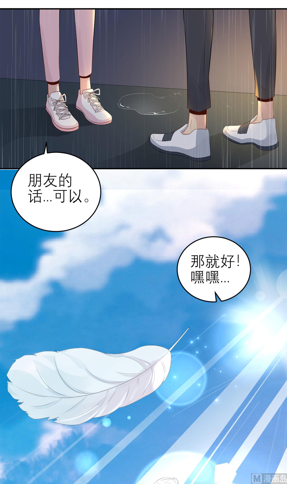 第五十九话  你是个好人22