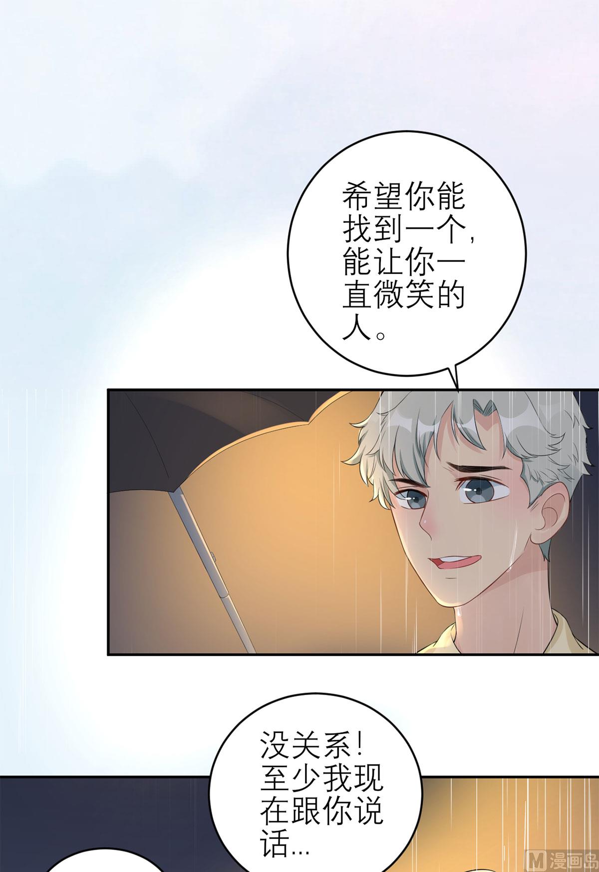 第五十九话  你是个好人26