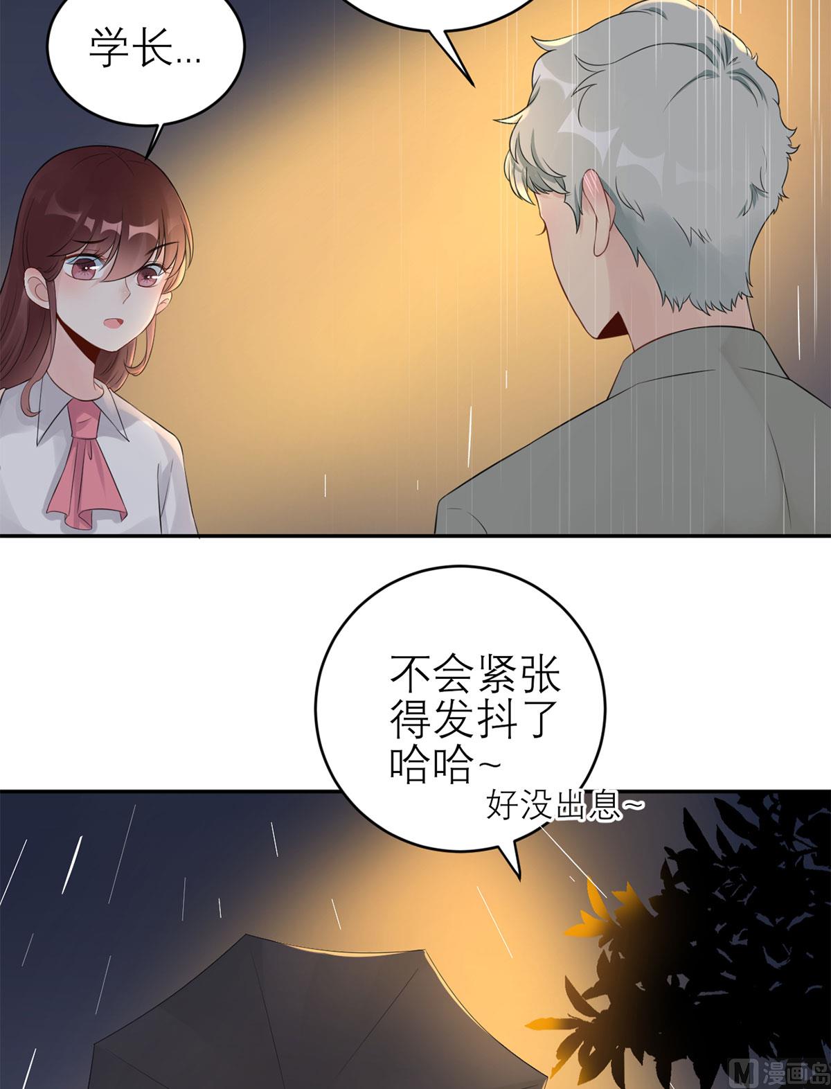 第五十九话  你是个好人27