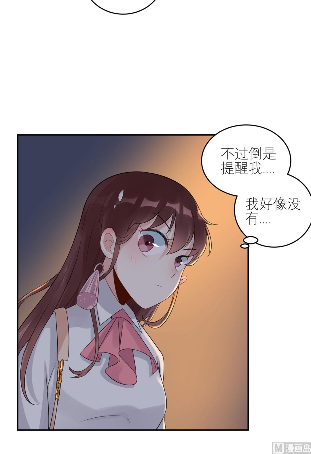 第五十九话  你是个好人30