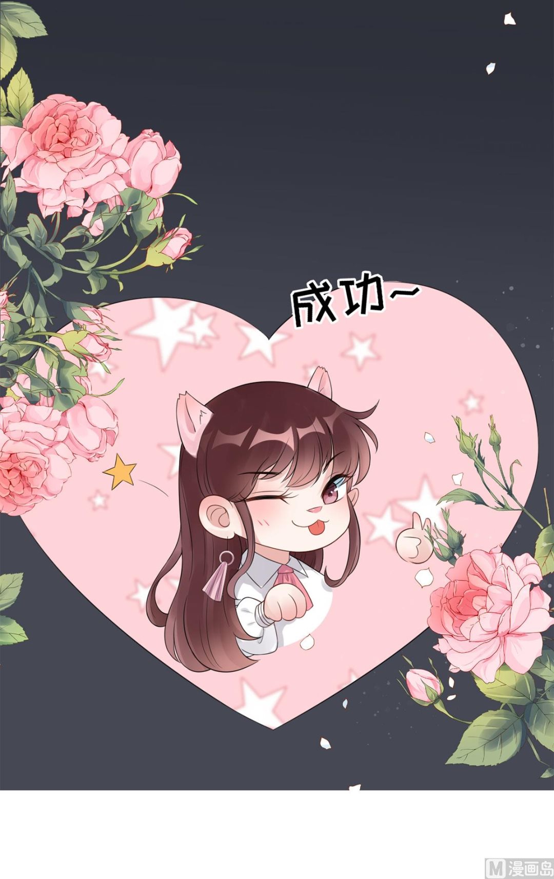 第五十九话  你是个好人36