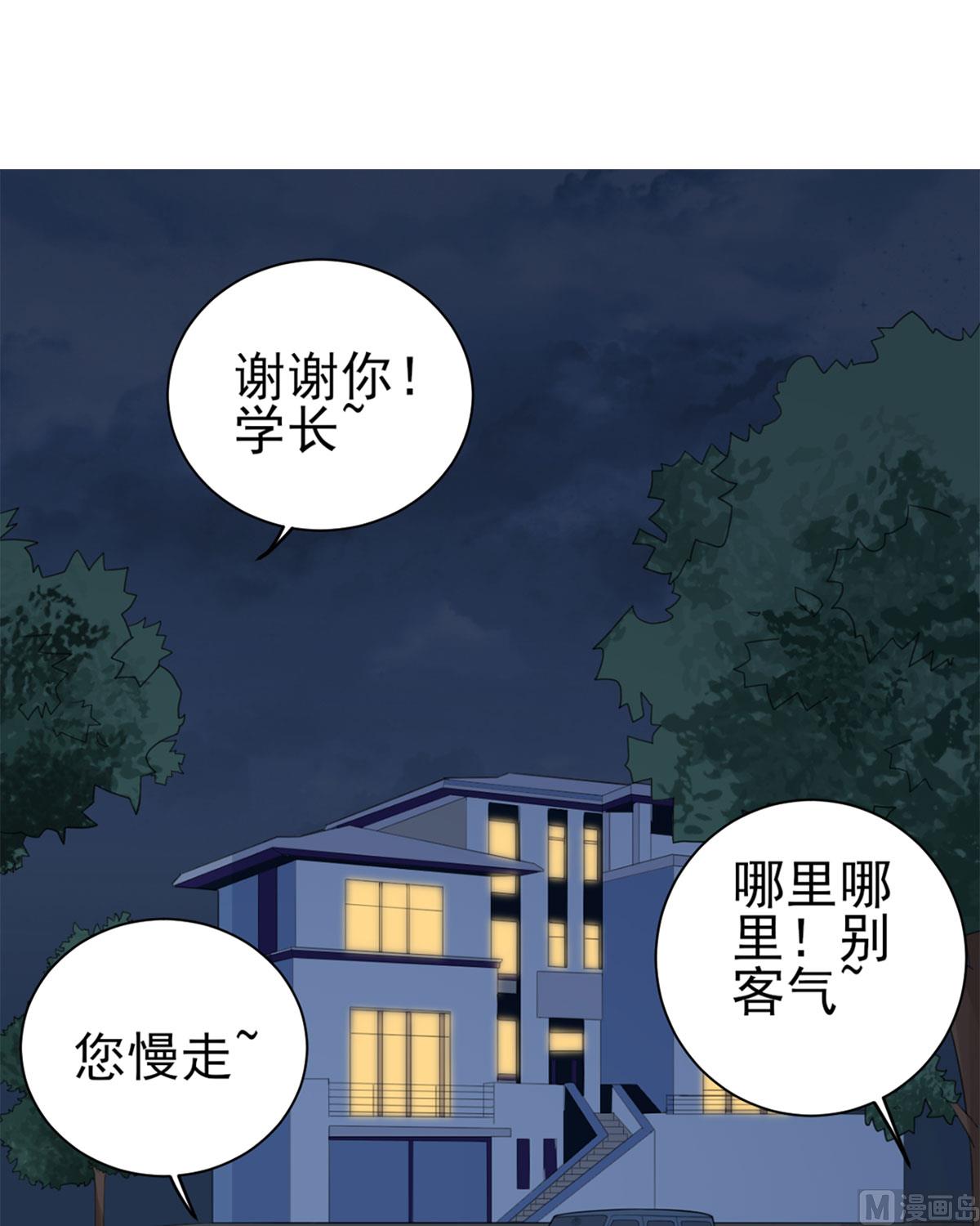 第五十九话  你是个好人37