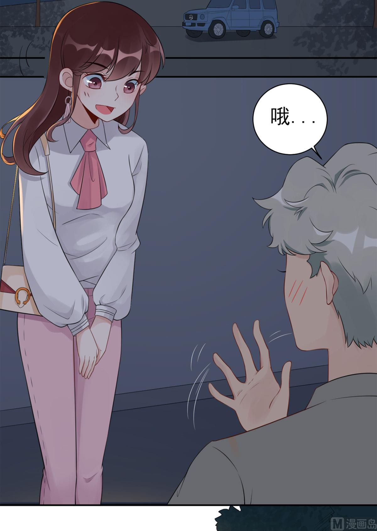 第五十九话  你是个好人38