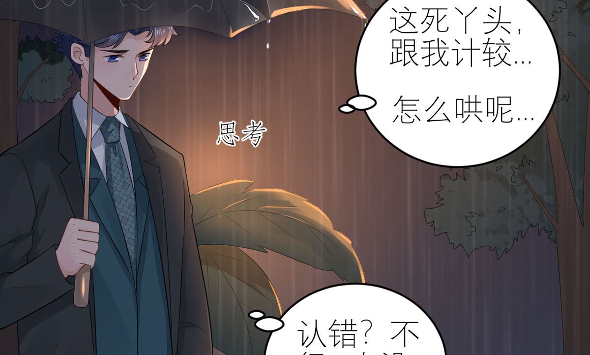 第五十九话  你是个好人7