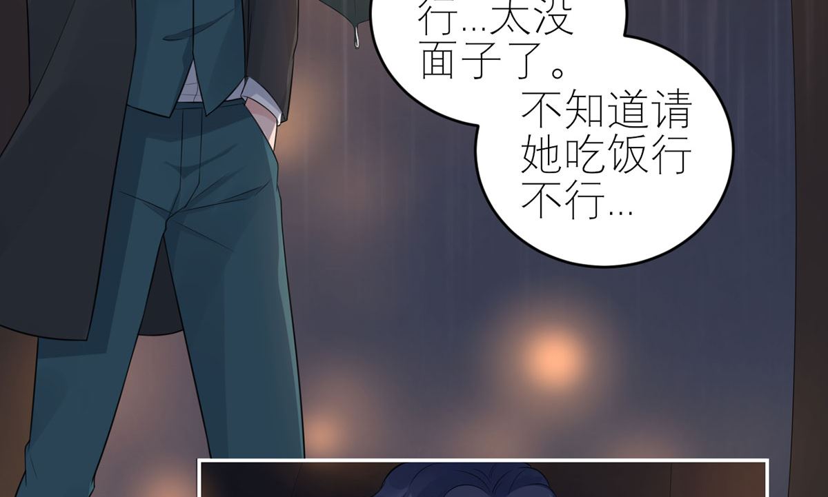 第五十九话  你是个好人8