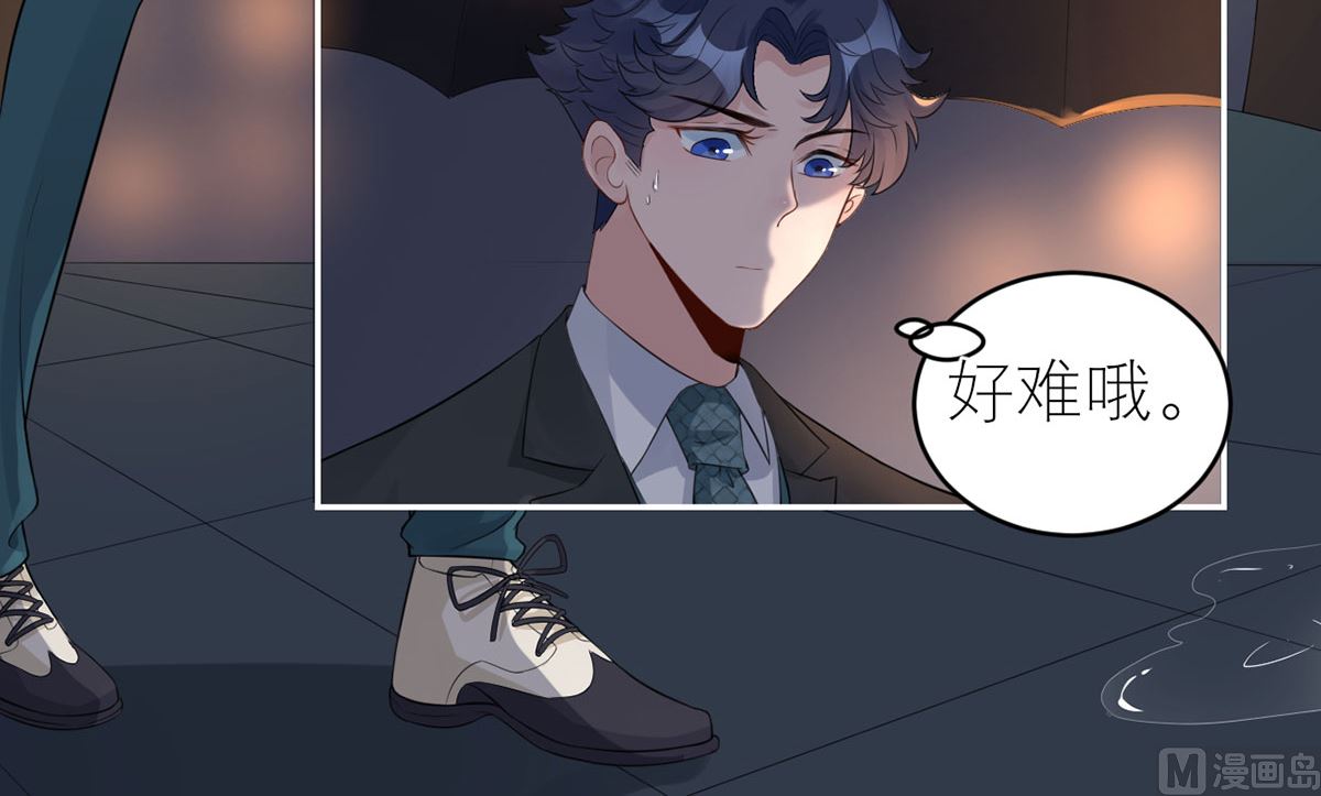 第五十九话  你是个好人9