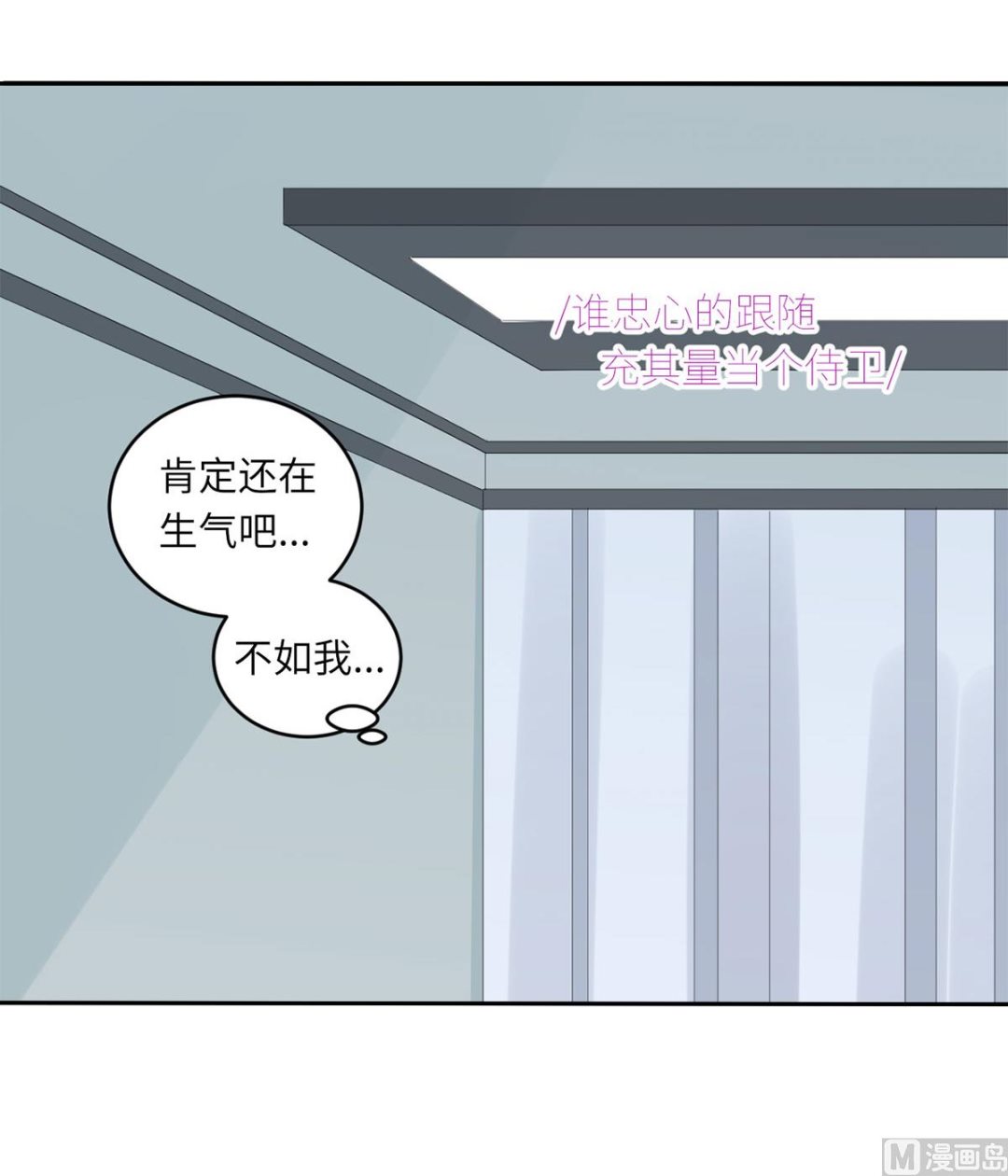 第六十二话  她出事了0
