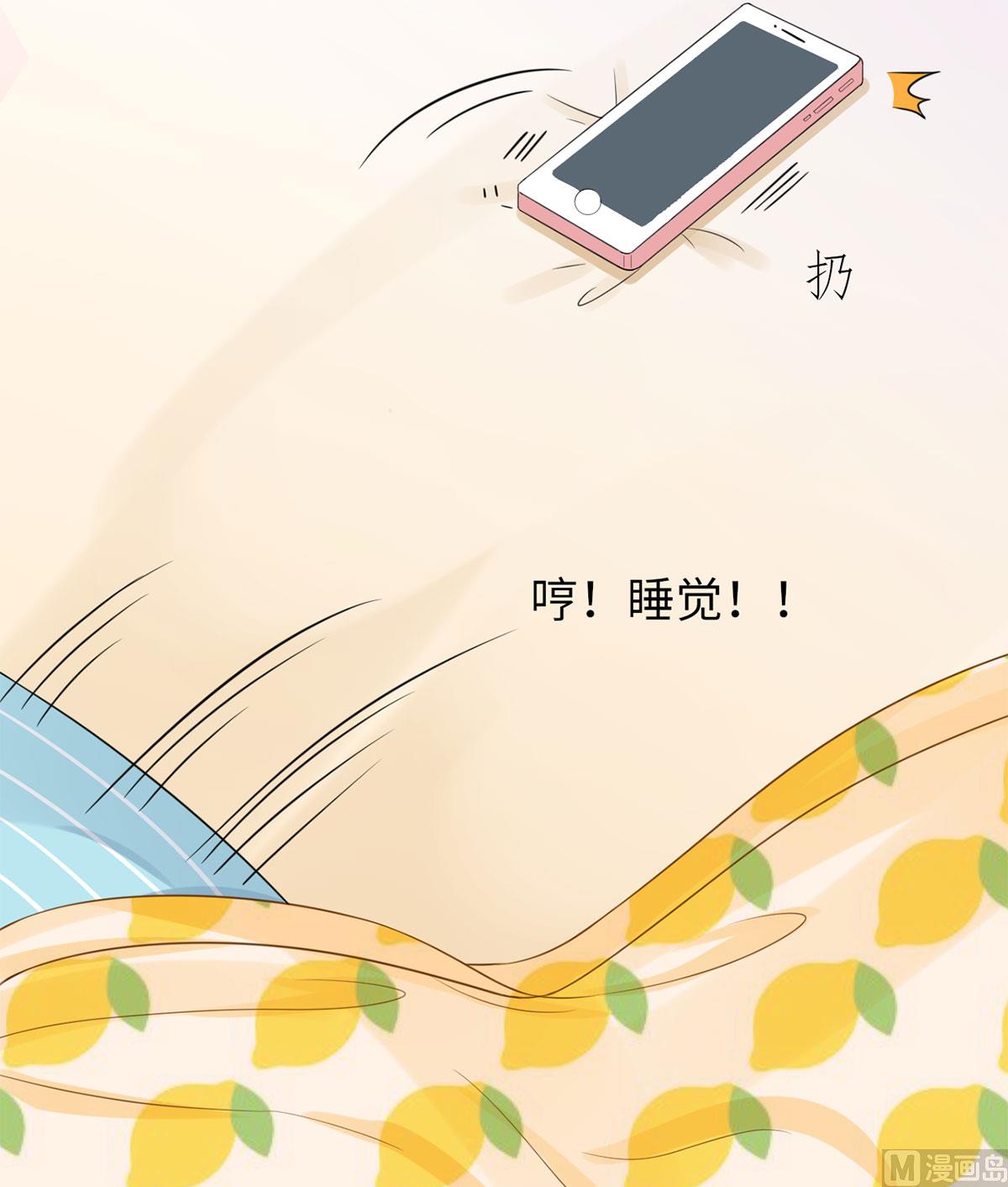 第六十二话  她出事了15