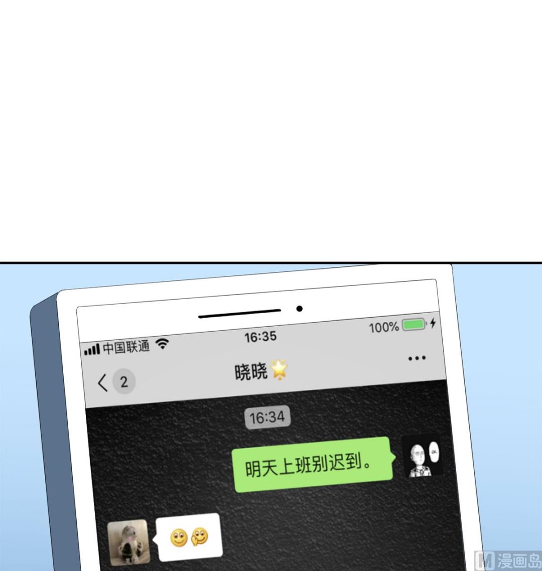 第六十二话  她出事了19