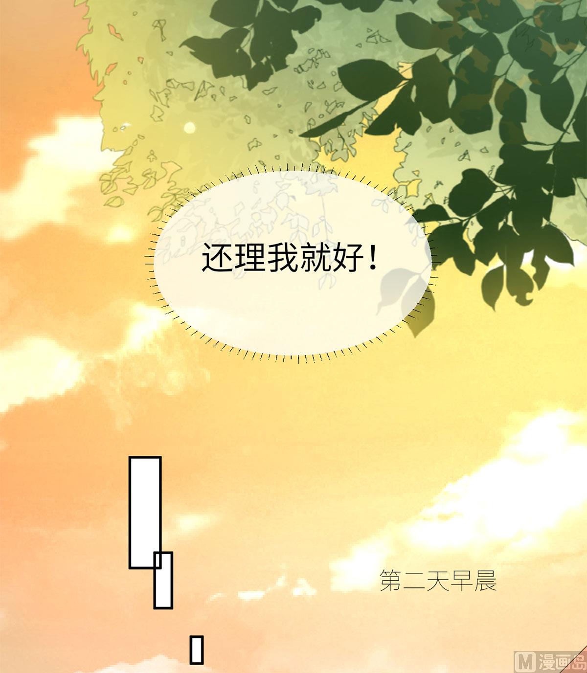 第六十二话  她出事了22