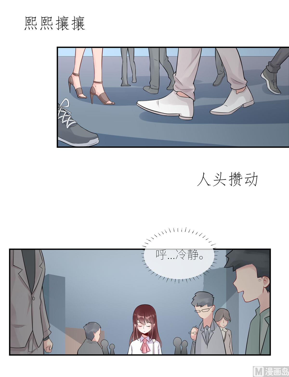第六十二话  她出事了24