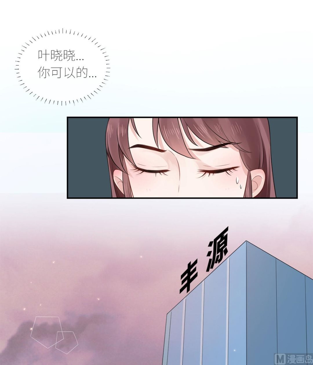 第六十二话  她出事了25