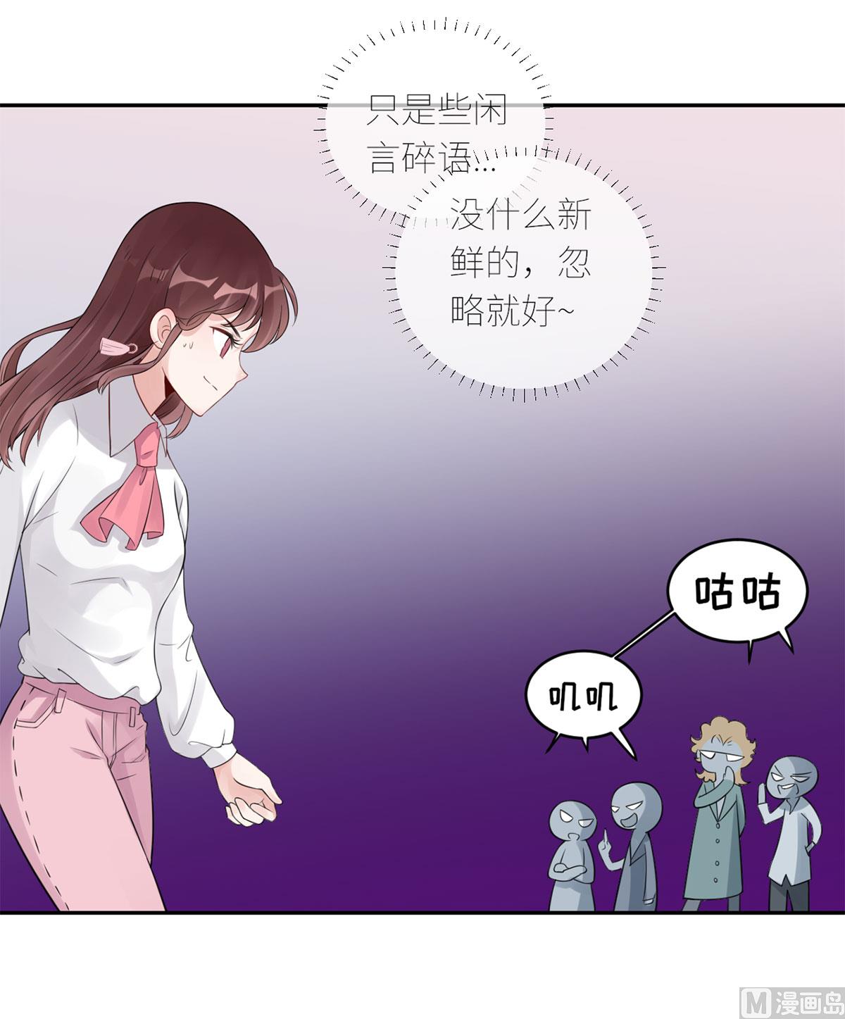 第六十二话  她出事了33