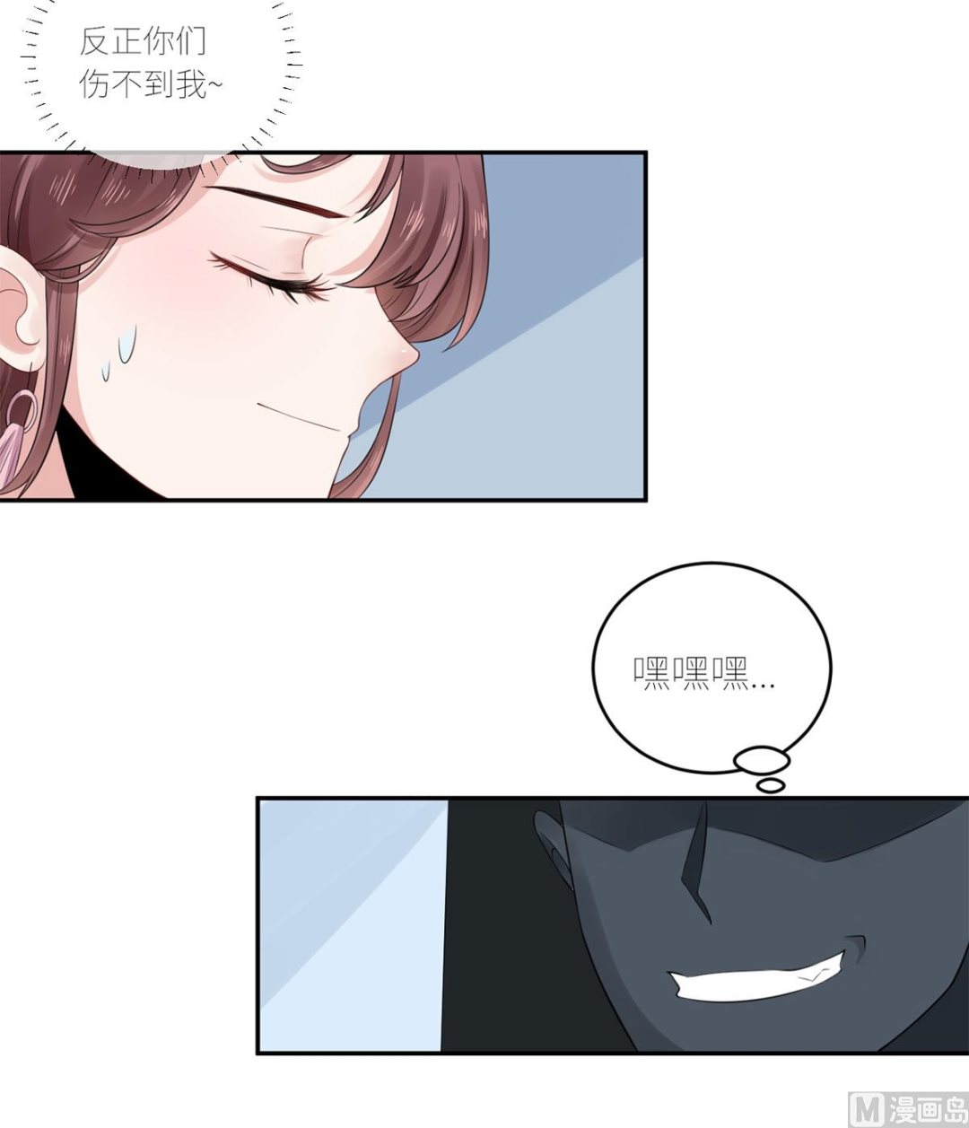 第六十二话  她出事了35