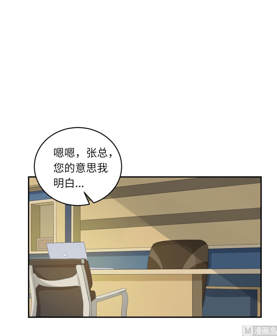 第六十二话  她出事了36
