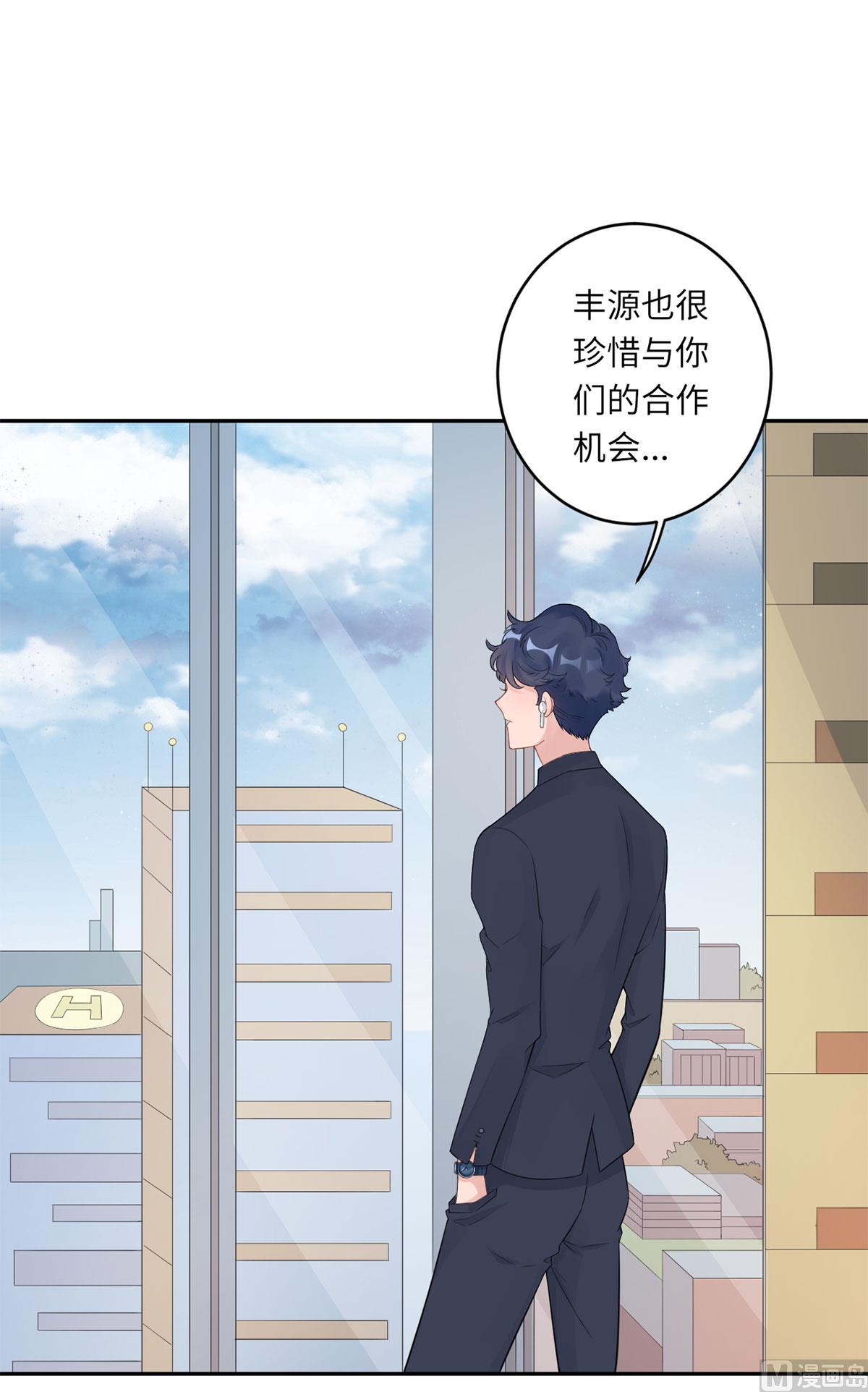 第六十二话  她出事了37