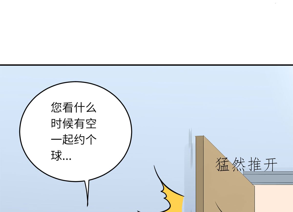 第六十二话  她出事了38